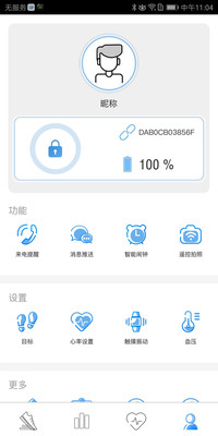 IXFITapp
