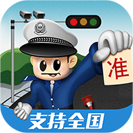 车轮app