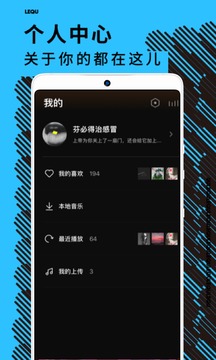 乐趣app