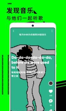 乐趣app