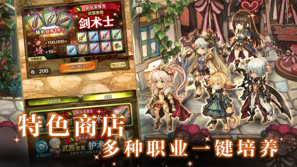 密特拉之星测试版