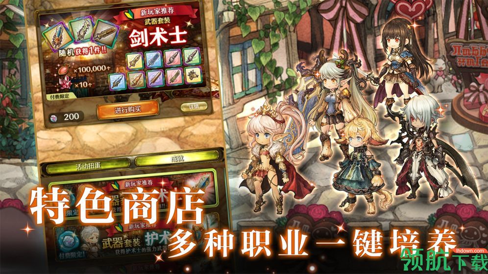 密特拉之星测试版