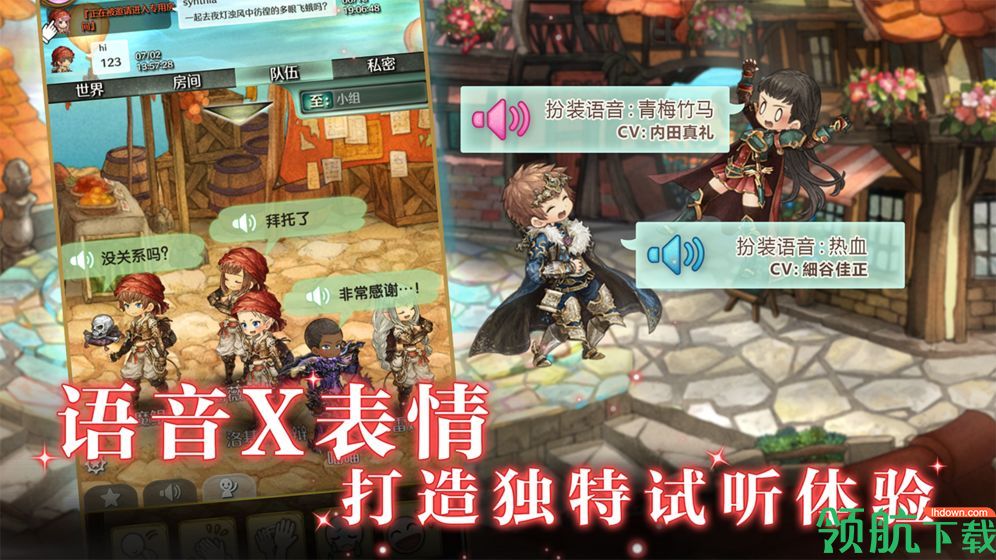 密特拉之星测试版