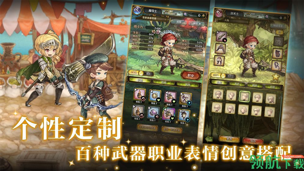 密特拉之星测试版