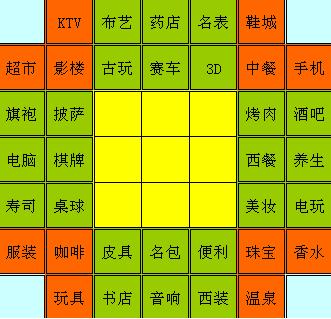 大富豪2BT版