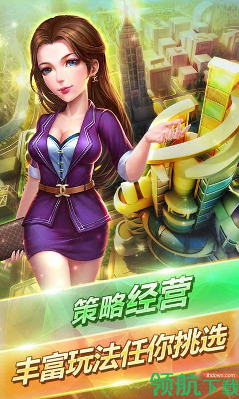 大富豪2BT版