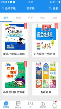 答案宝app