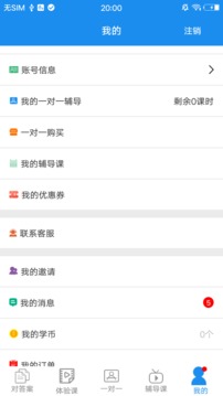 答案宝app