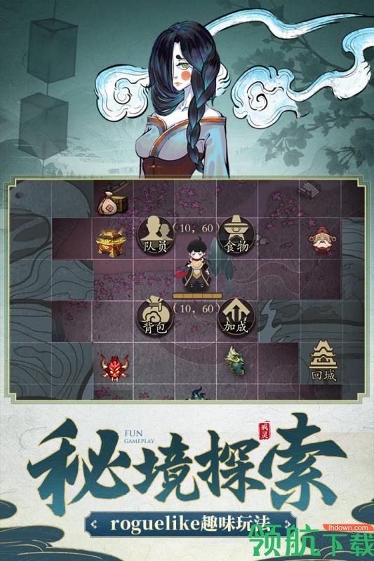 戒灵九游版