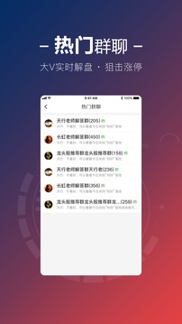 将军财富app