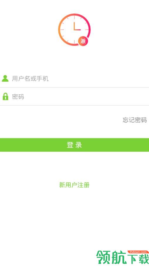 巧手兼职手机版