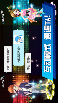 乐东时代