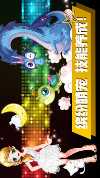 乐东时代