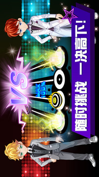 乐东时代