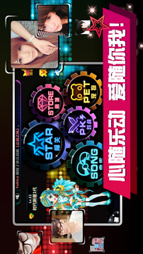 乐东时代