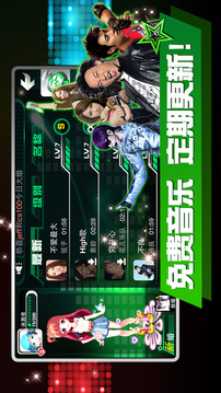 乐东时代