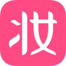 美妆心得app
