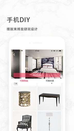 玩家生活app