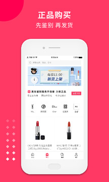 心心app