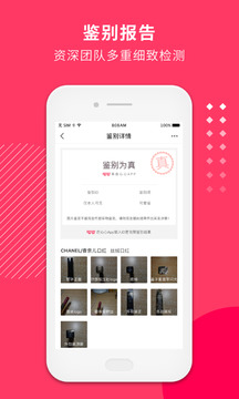 心心app