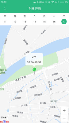 抬头app