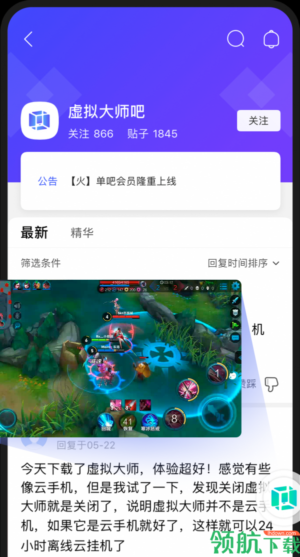 安卓虚拟机app