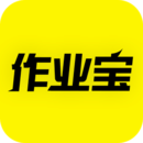 作业宝app