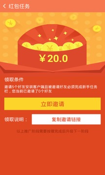 赚钱宝app