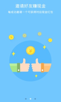赚钱宝app