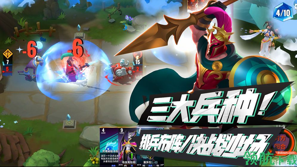 命运决战安卓版