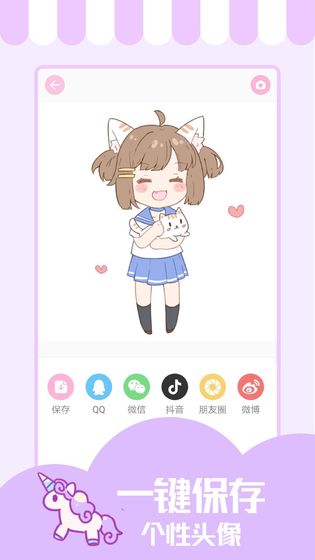 少女与猫安卓版