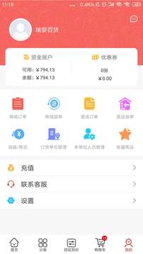 小红马安卓版