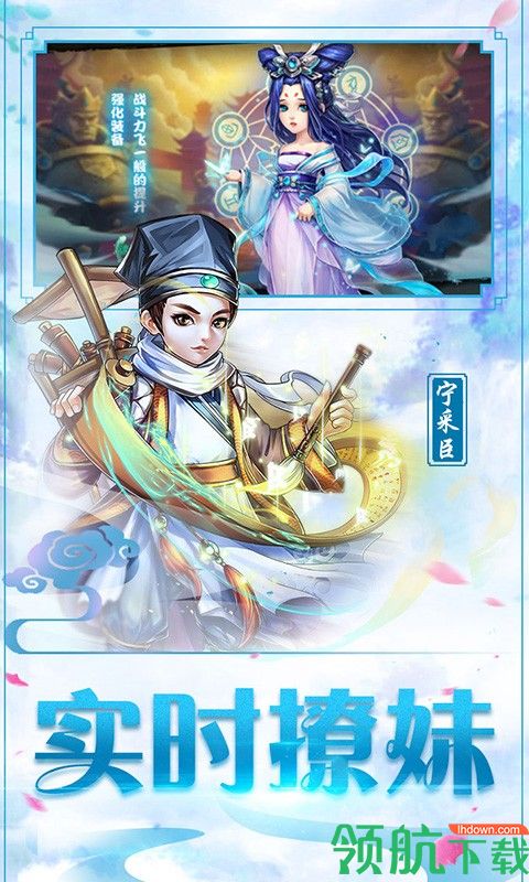 狂爆西游BT版