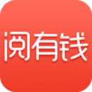 赚钱阅有钱app