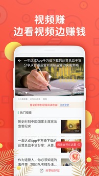 阅有钱app