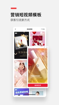 搞定设计手机版