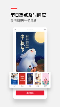 搞定设计手机版