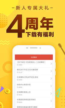 多多赚app