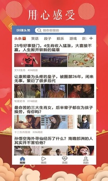 蛋咖赚钱app