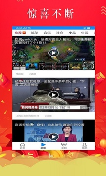 蛋咖赚钱app