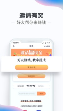 掌赚宝app
