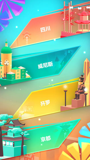 滑板色彩冲浪破解版