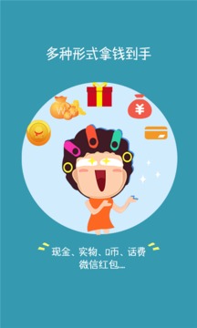 云顶天天赚app