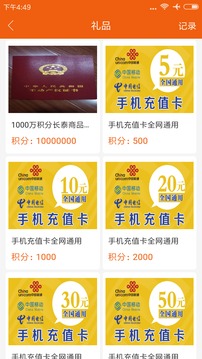 发现红包app