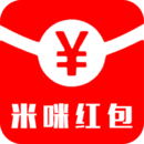 米咪红包app