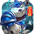 峡谷之弈BT版