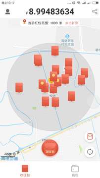 冰哥红包app