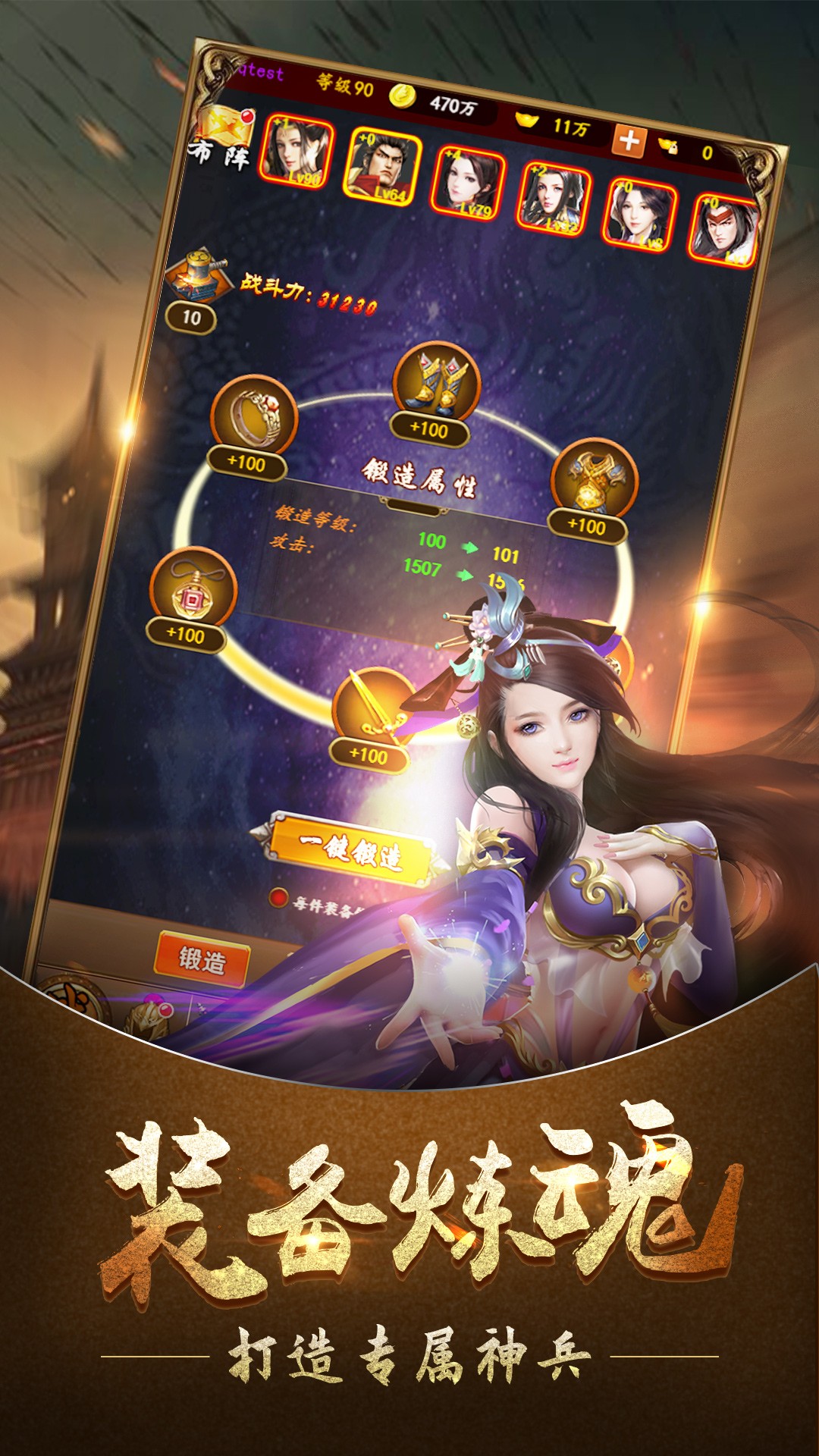 赤壁全明星官方版