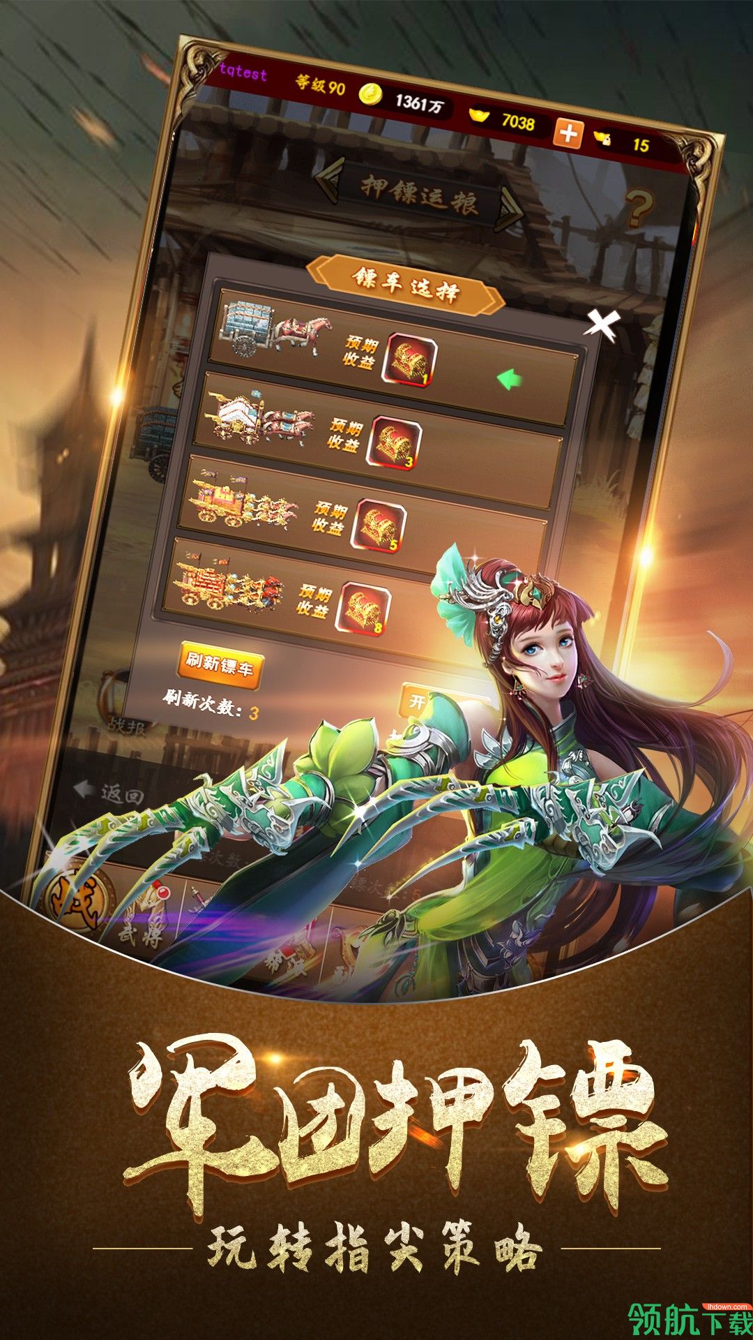 赤壁全明星官方版