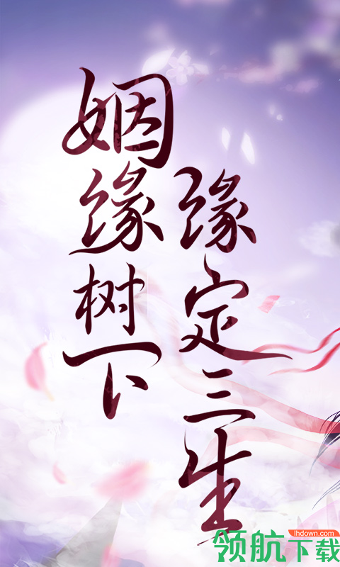 剑凌苍穹BT版